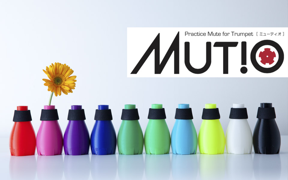 Mutio - トランペットのための新しいプラクティス・ミュート | Mutio 